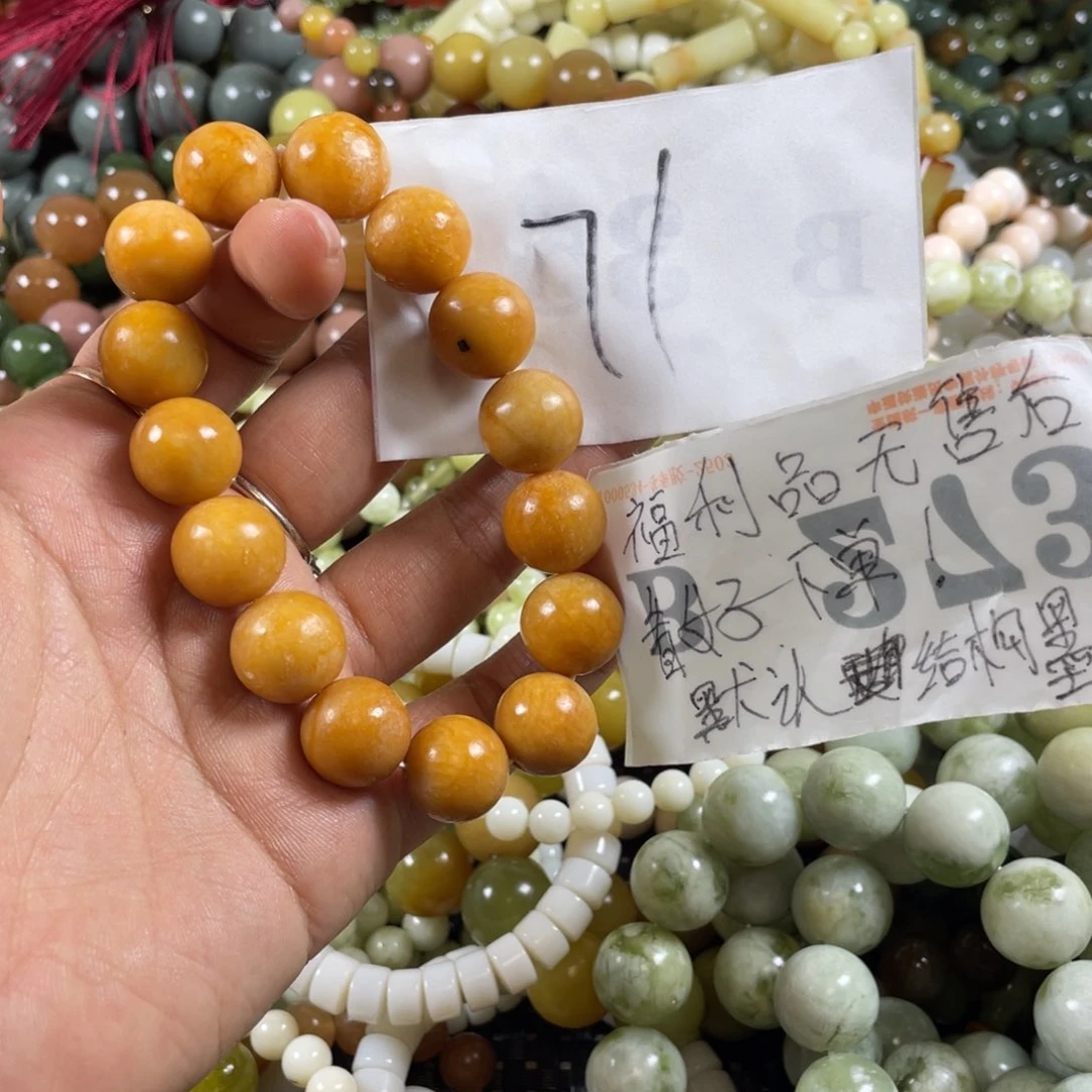 手链未镶嵌和田玉