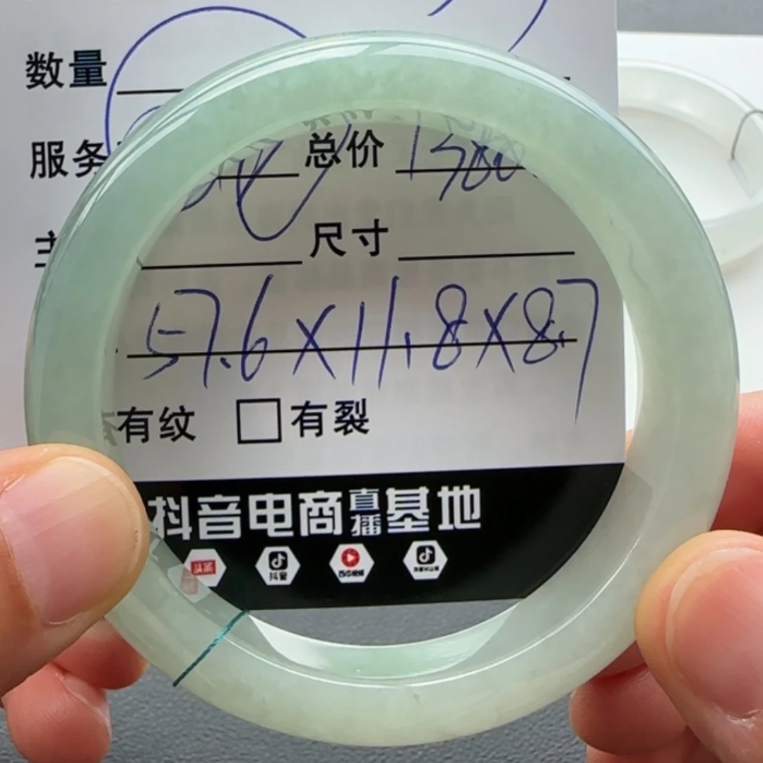 【闪购商品】翡翠手镯未镶嵌天然翡翠手镯
