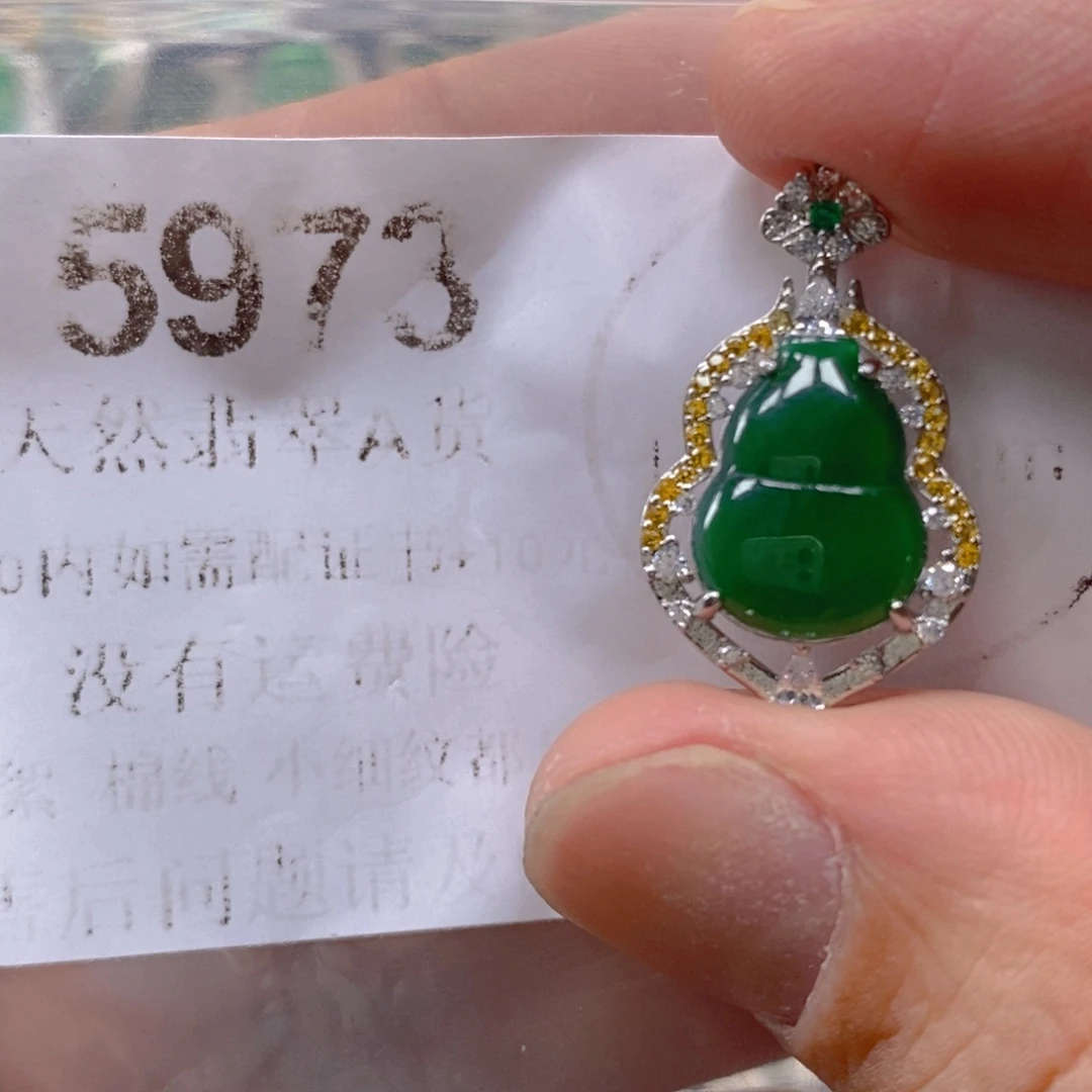 吊坠(不含链)未镶嵌翡翠