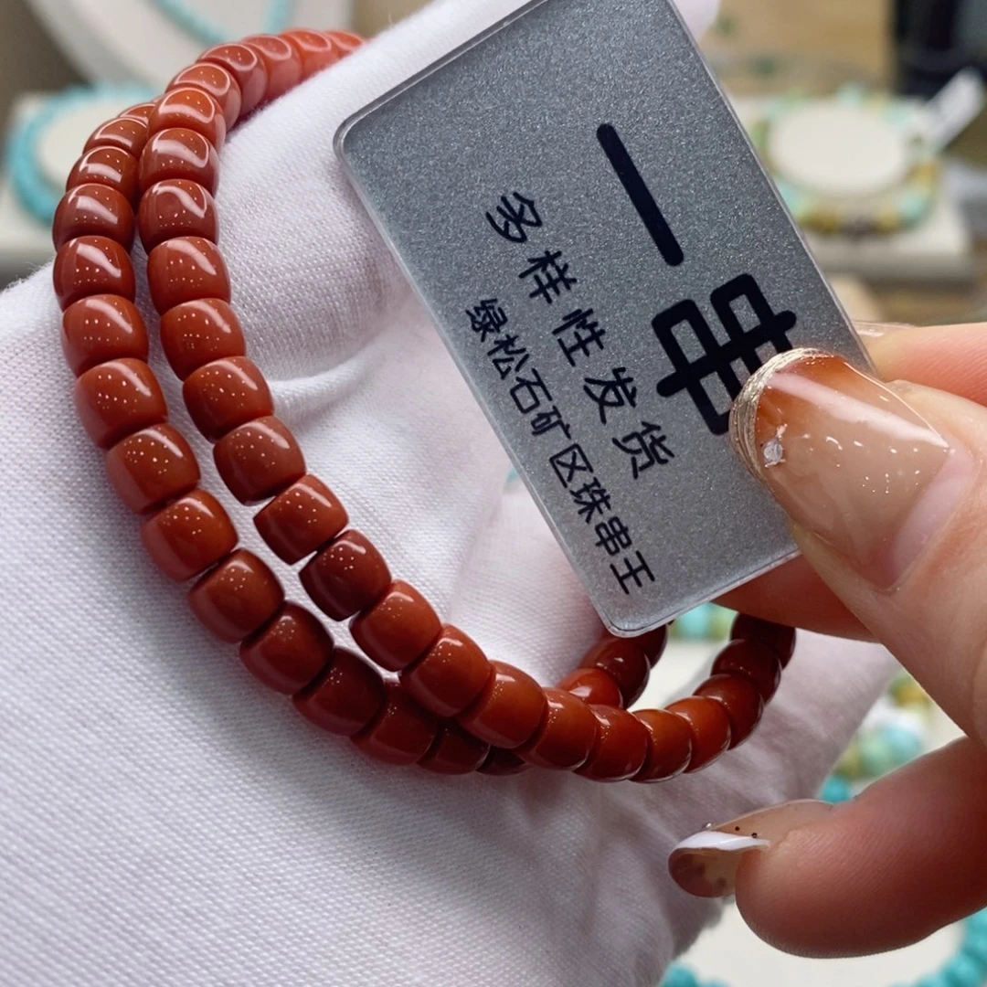 南红玛瑙珠宝奇石未镶嵌