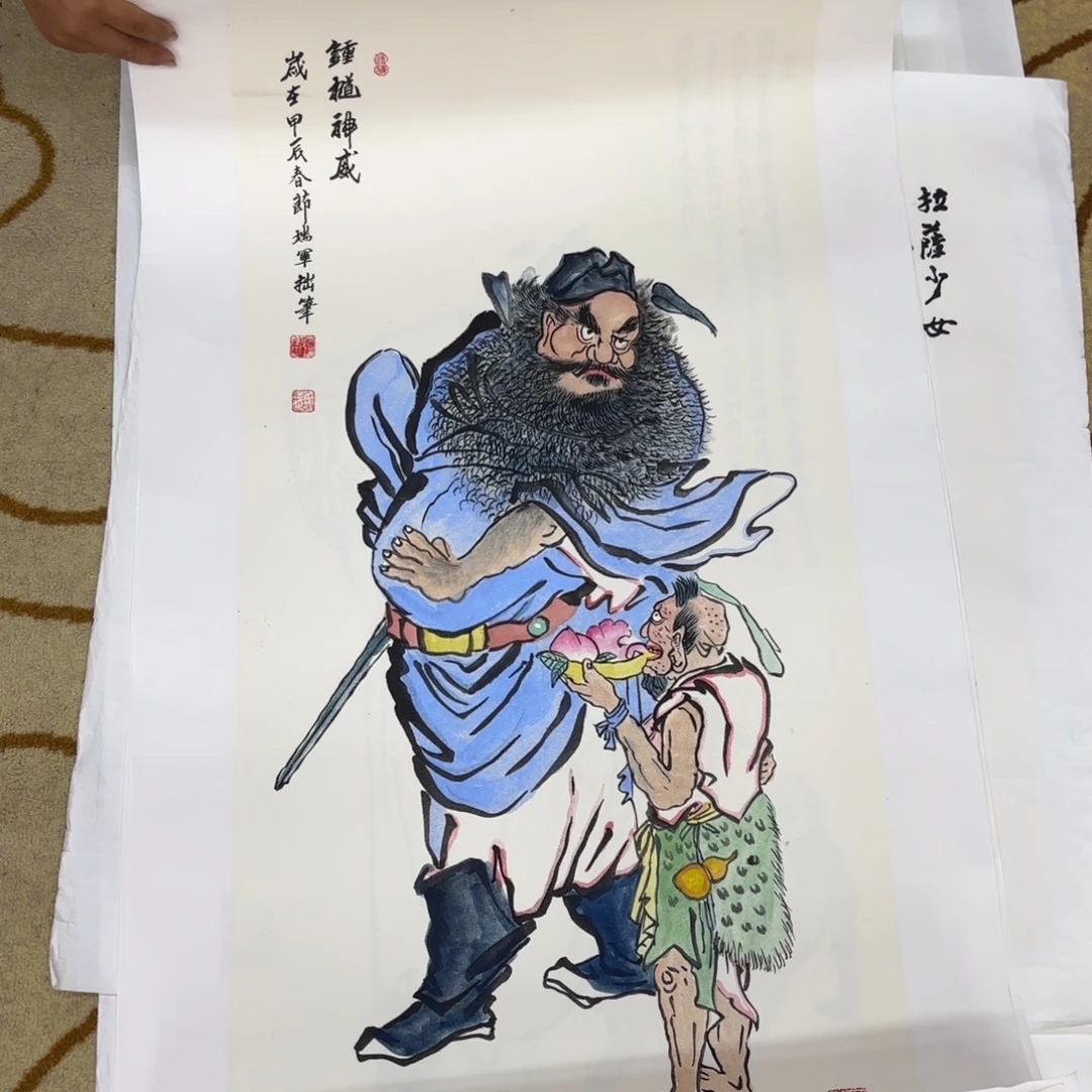 国画三尺作品童童