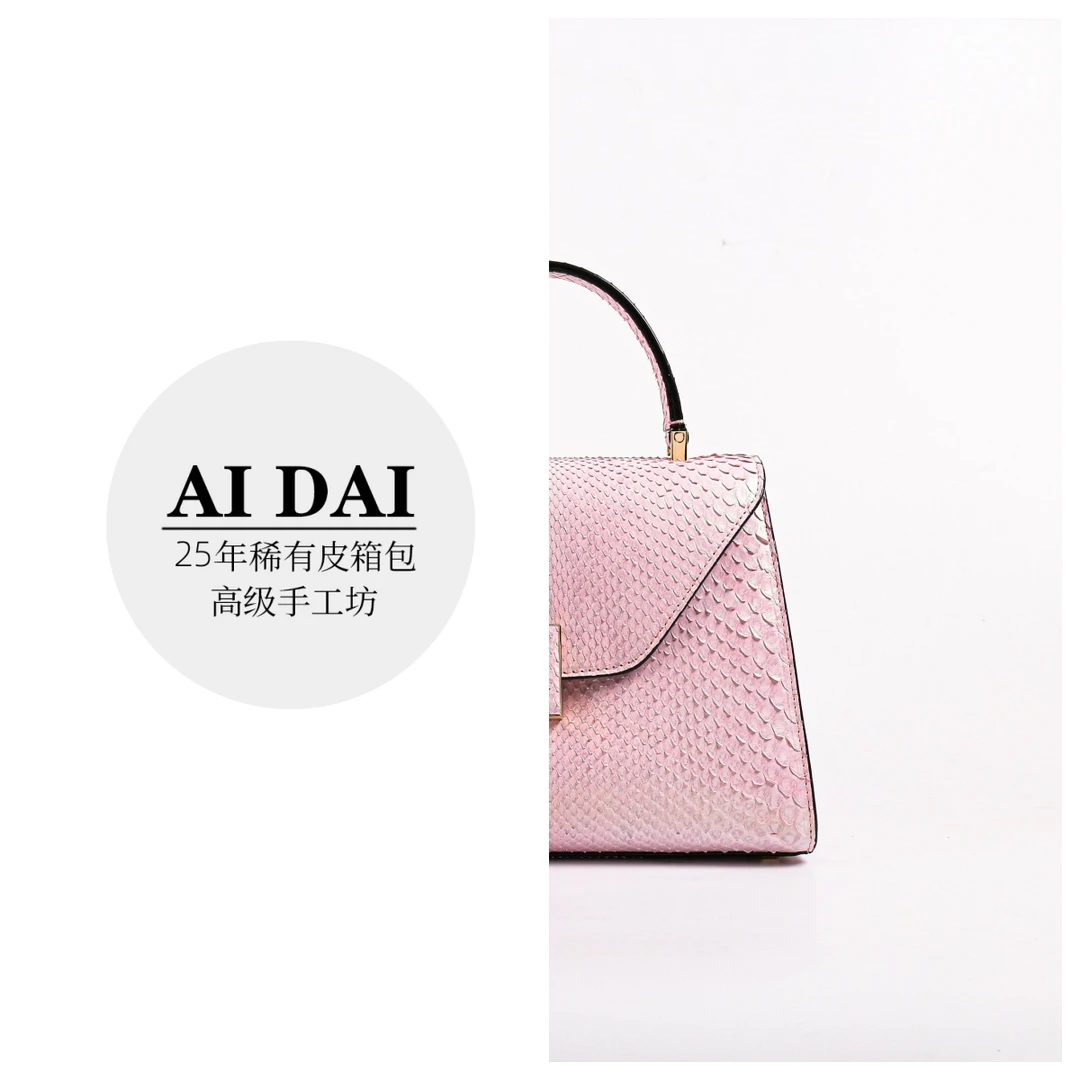 AIDAI爱黛   蛇皮瓦来22粉色  经典手提包斜挎包真皮包包GD00162