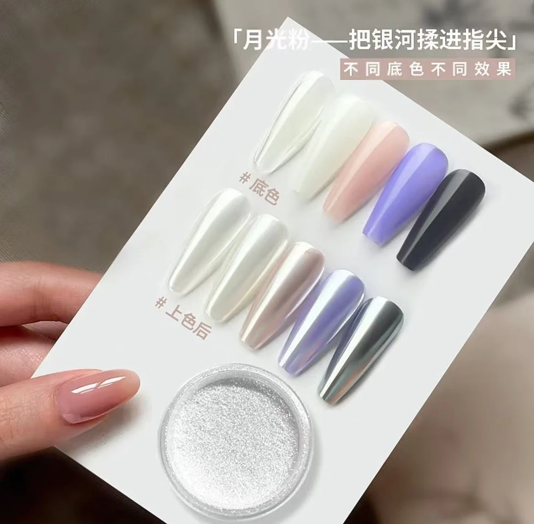 巴洛克粉月光粉半透明细腻电镀银珍珠粉极简美甲穿戴甲红色甲油胶