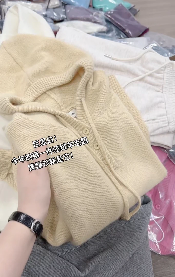 米蓝家名殿！巨好看～显白！软乎乎！鹅黄三颗扣帽衫8319