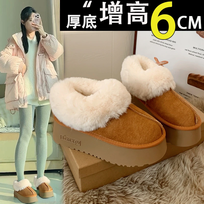 冬季女鞋厚底保暖雪地靴女款增高棉靴2025新款加绒面包毛毛大棉鞋