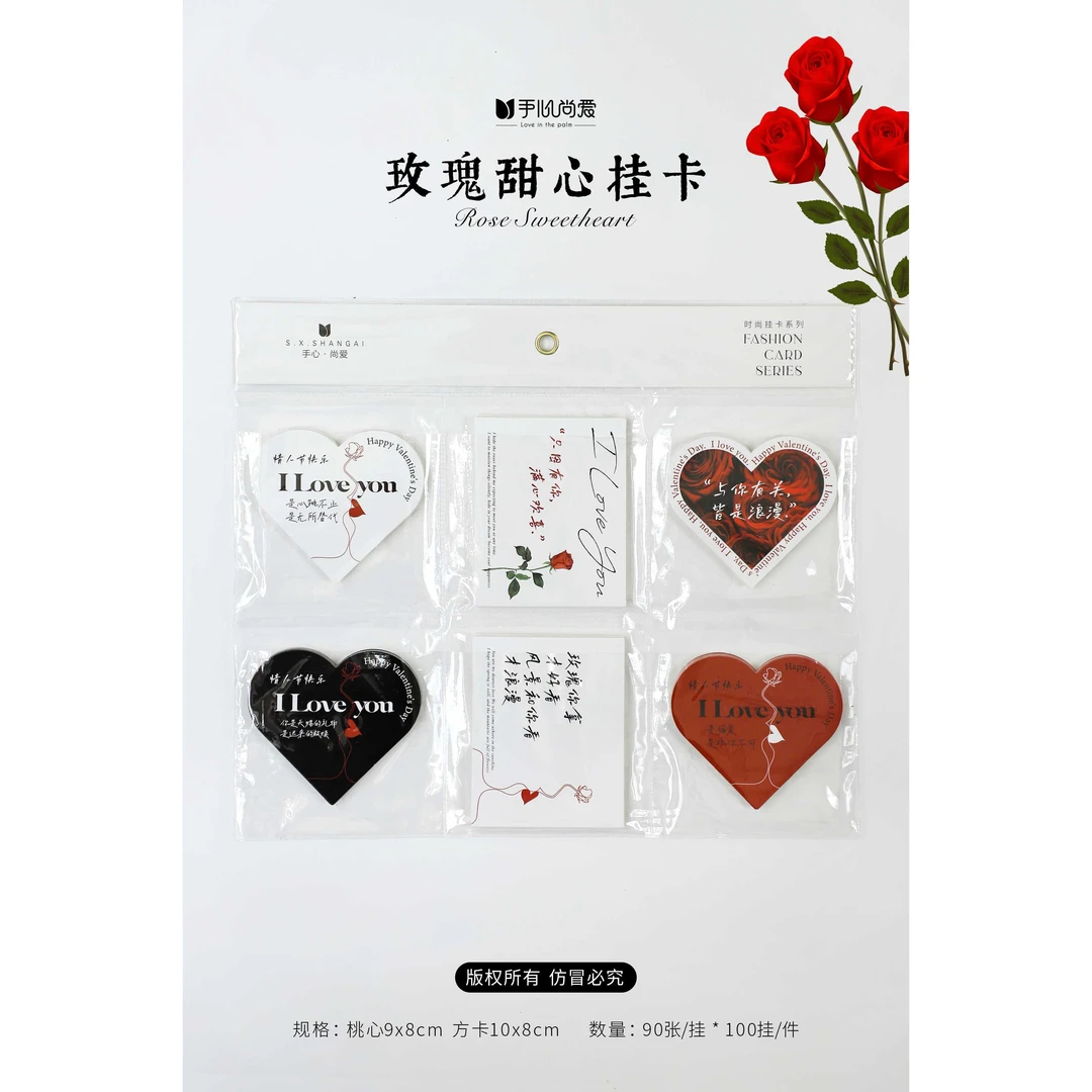 【绿萝】七夕新款 玫瑰甜心挂卡 鲜花包装挂卡