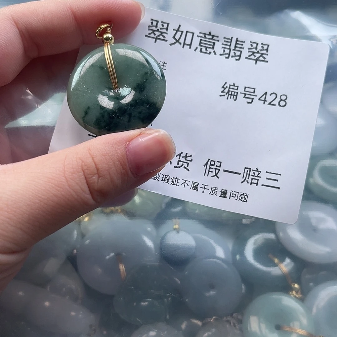 翡翠颈饰未镶嵌皮**。天然翡翠428