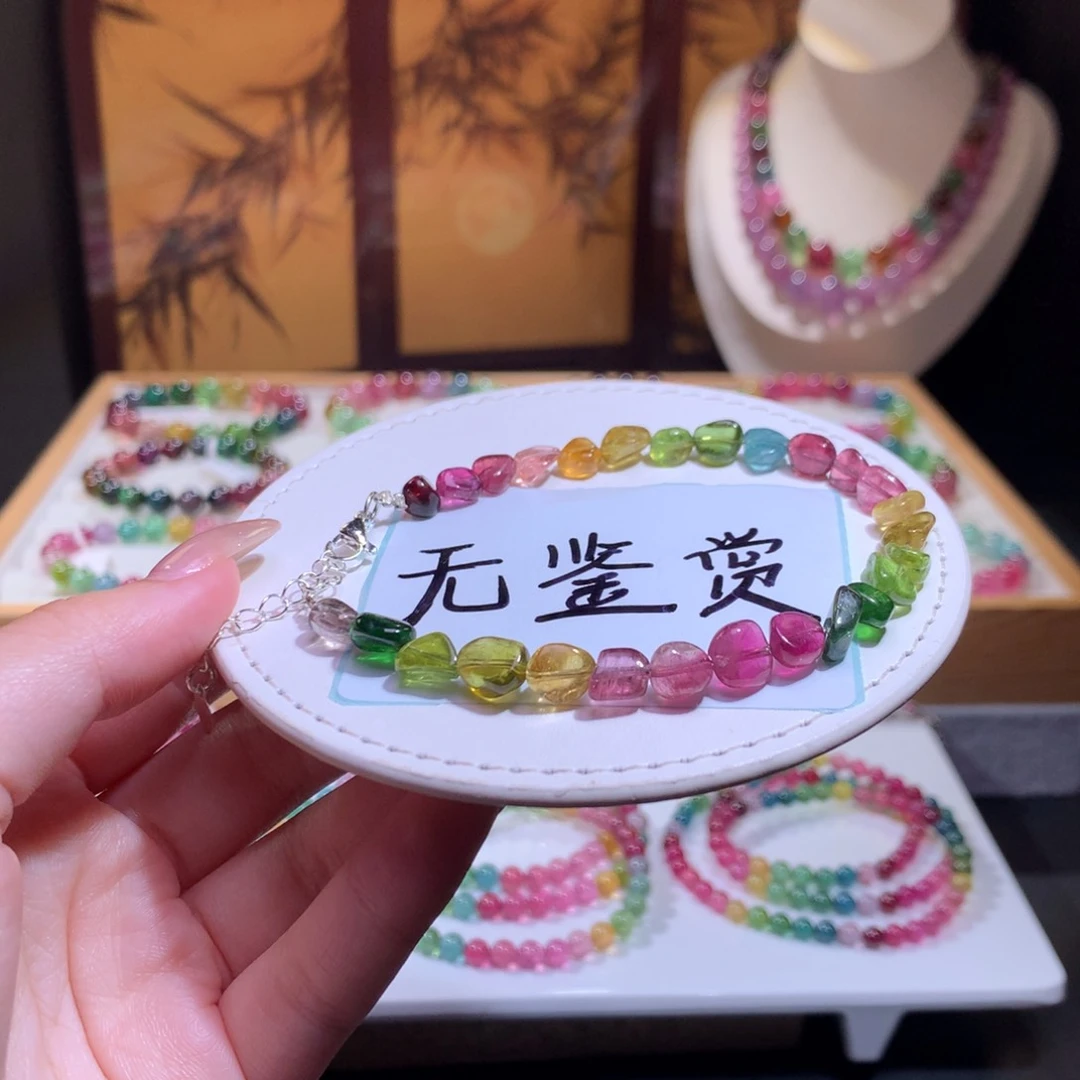 合金手链碧玺不退换