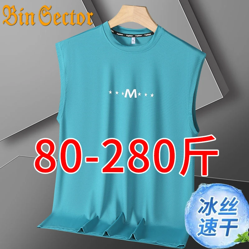 无袖背心男夏季薄款冰丝t恤上衣宽松加肥加大码胖子运动坎肩速干