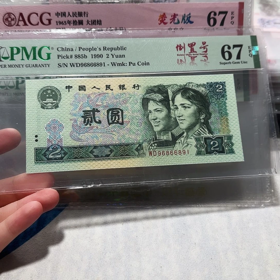96866891。。。。。。。倒置