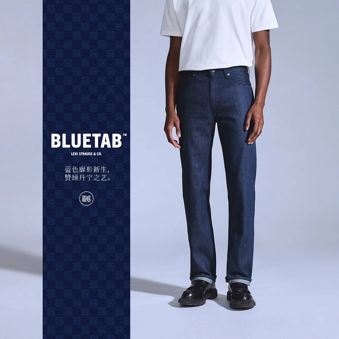 【商场同款】Levi's®BLUETAB™ 25秋季男士505直筒牛仔裤A5878-0007