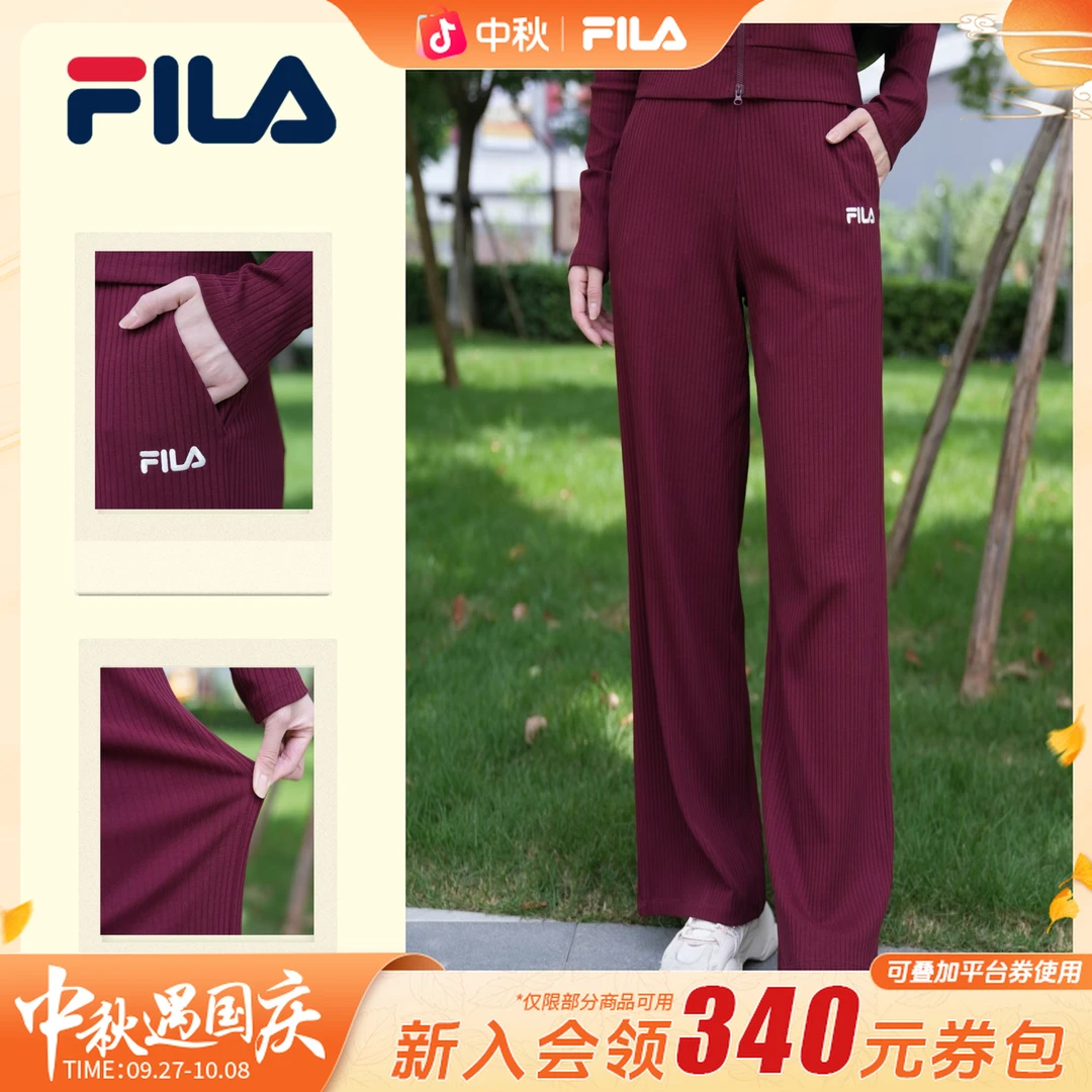 【垂感显瘦】斐乐女早秋新款洋气流光风直筒长裤运动服F51W539696A