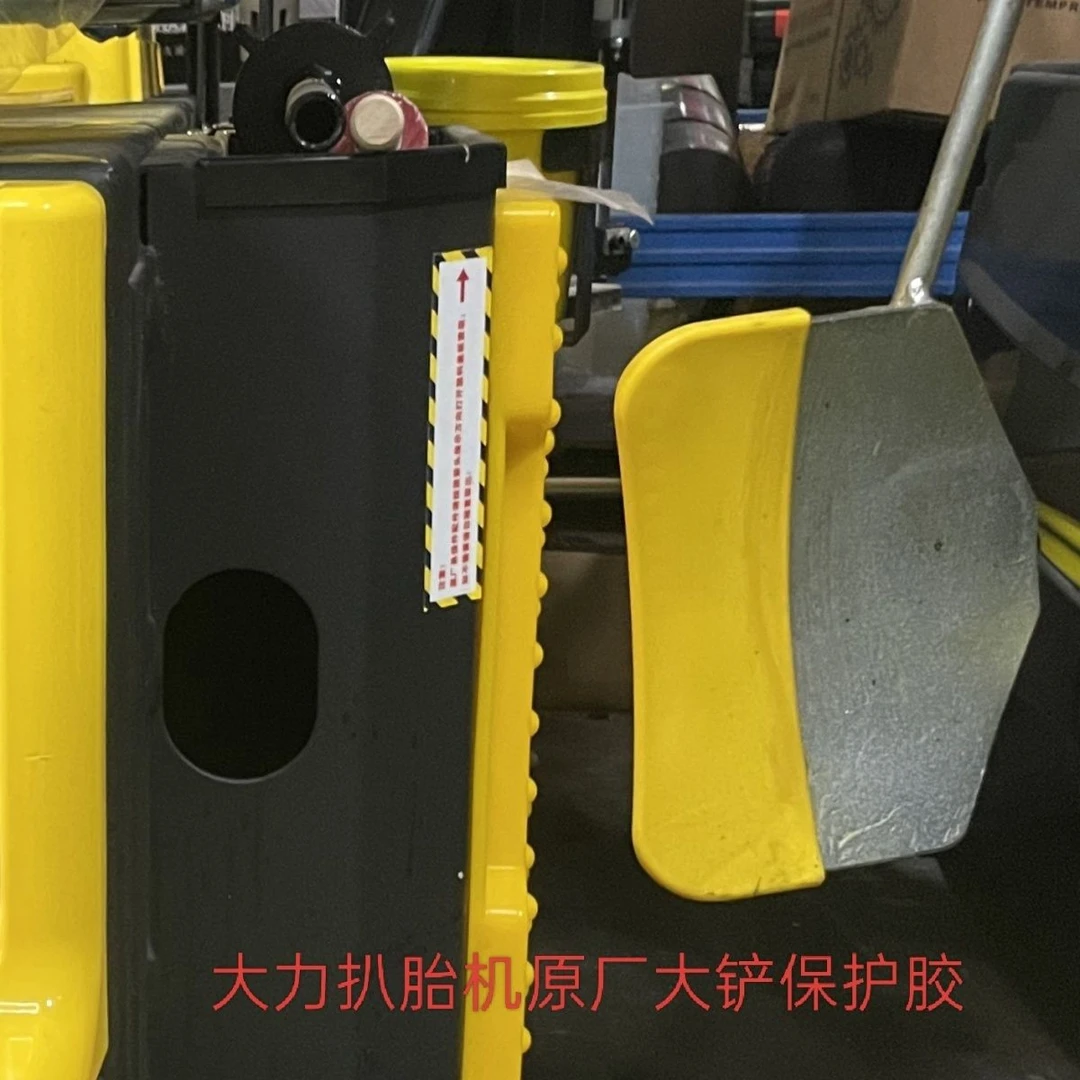 大力原厂大铲保护套原厂配件