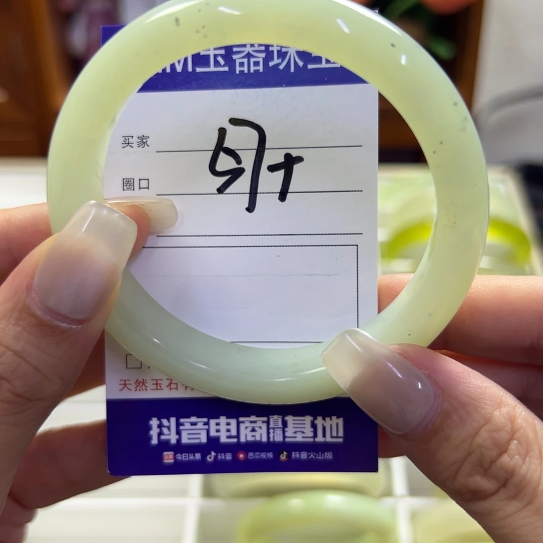 蛇纹石玉未镶嵌手镯239