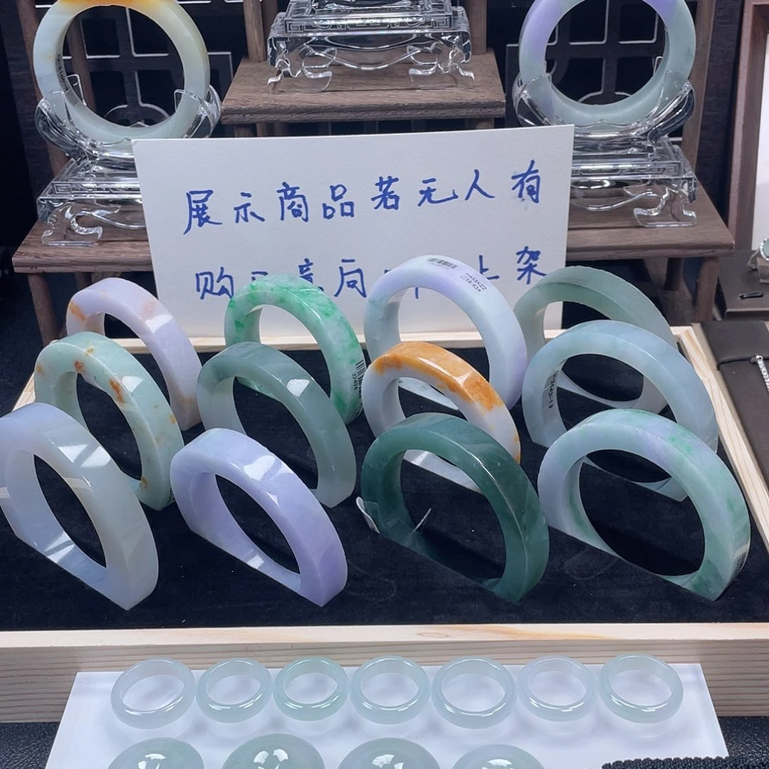 翡翠挂件未镶嵌奕***n