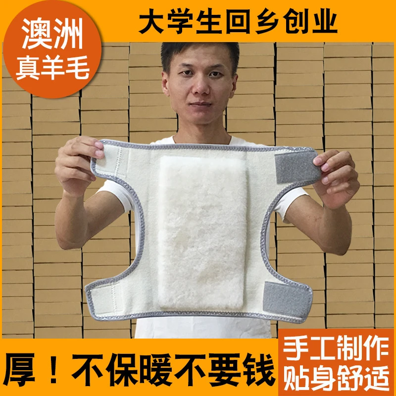 2025新款冬季羊毛护膝保暖关节老寒腿男女士老人专用炎漆盖羊绒粘