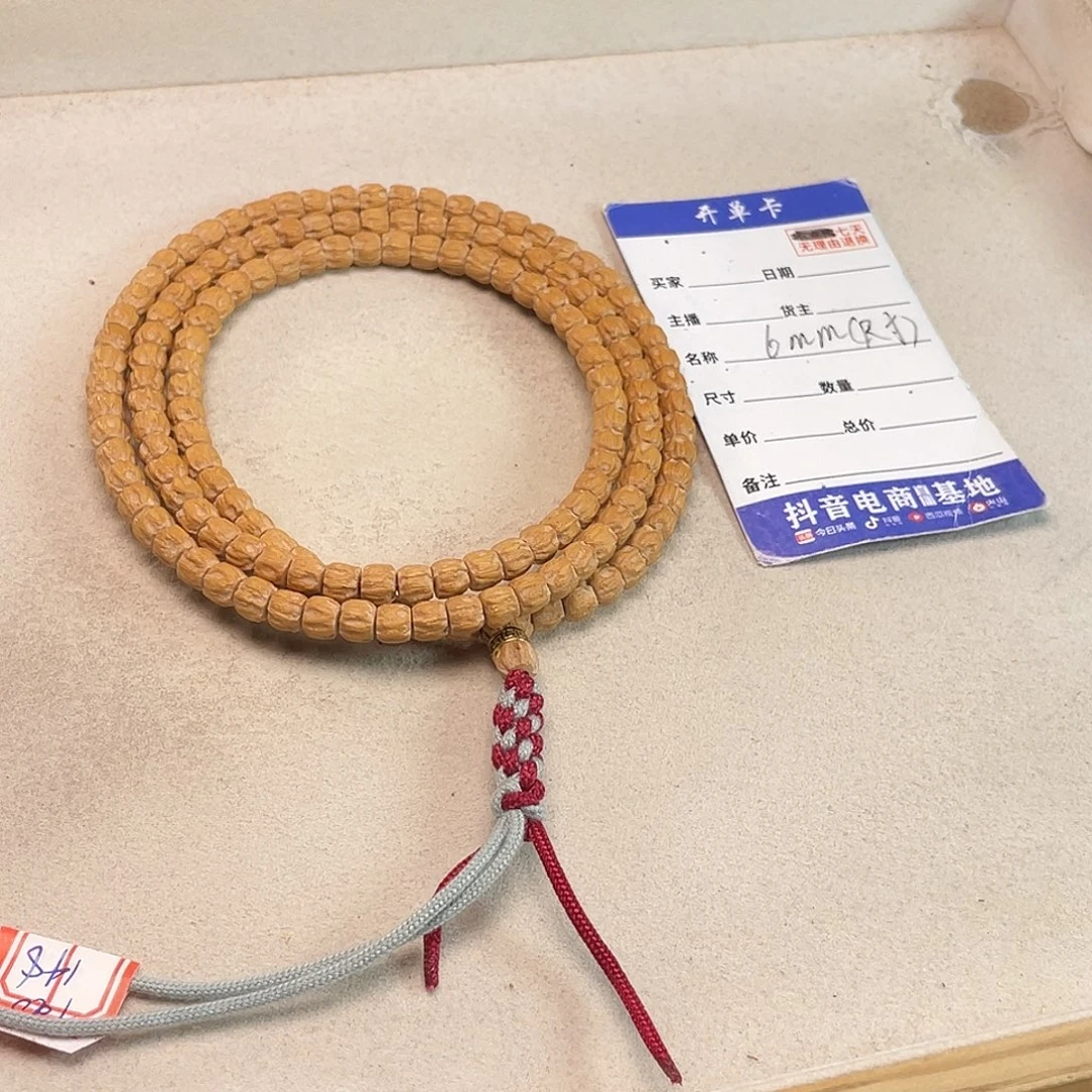 吊坠柏香籽/百香籽