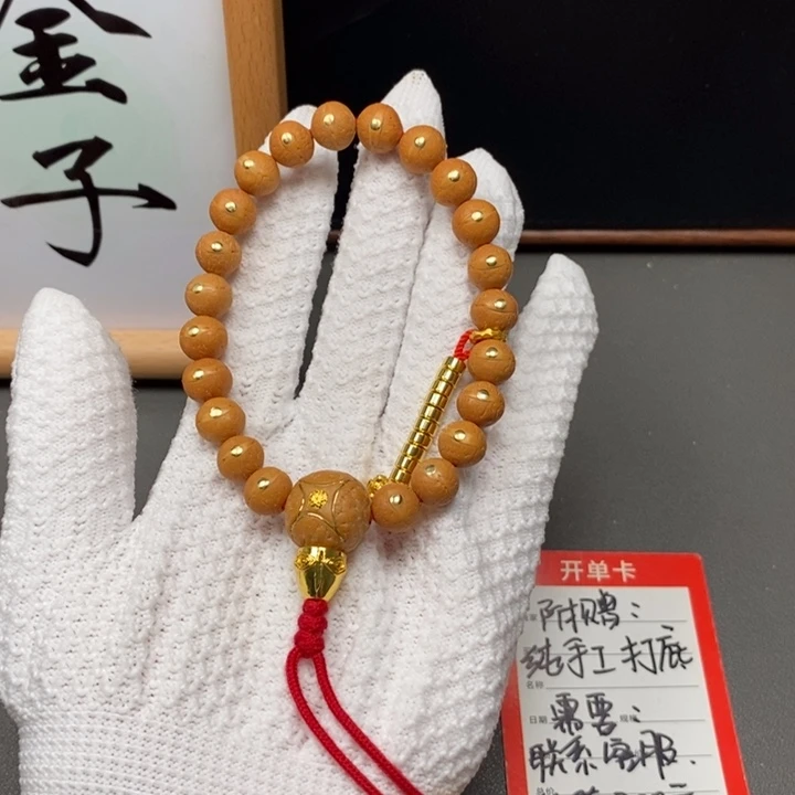 手串凤眼菩提尼泊尔