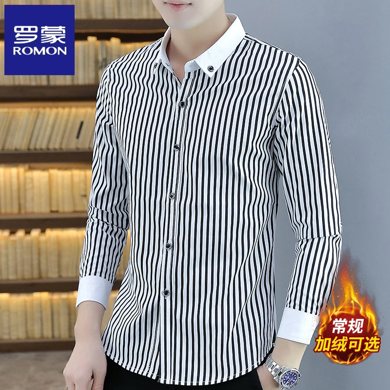 罗蒙男士条纹长袖衬衫加绒秋冬加厚韩版休闲修身衬衣商务潮流上衣