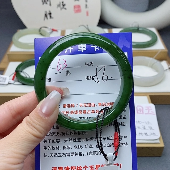和田玉手镯未镶嵌遇**木az