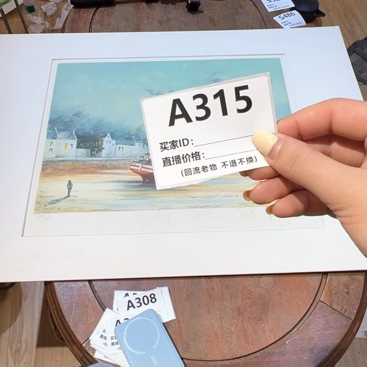 版画天**间回流老物不退不换