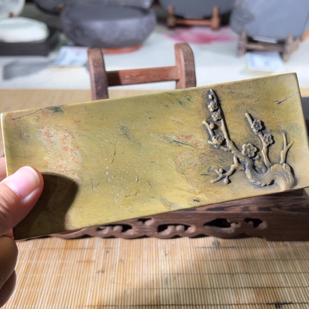 一***波开播端砚福利包邮