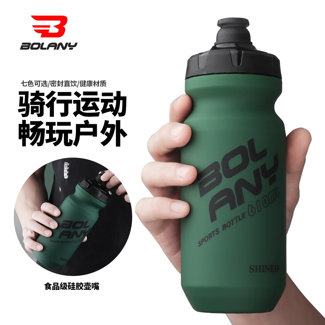 挤压式骑行水壶PP5运动水壶户外健身登山跑步水瓶运动水杯