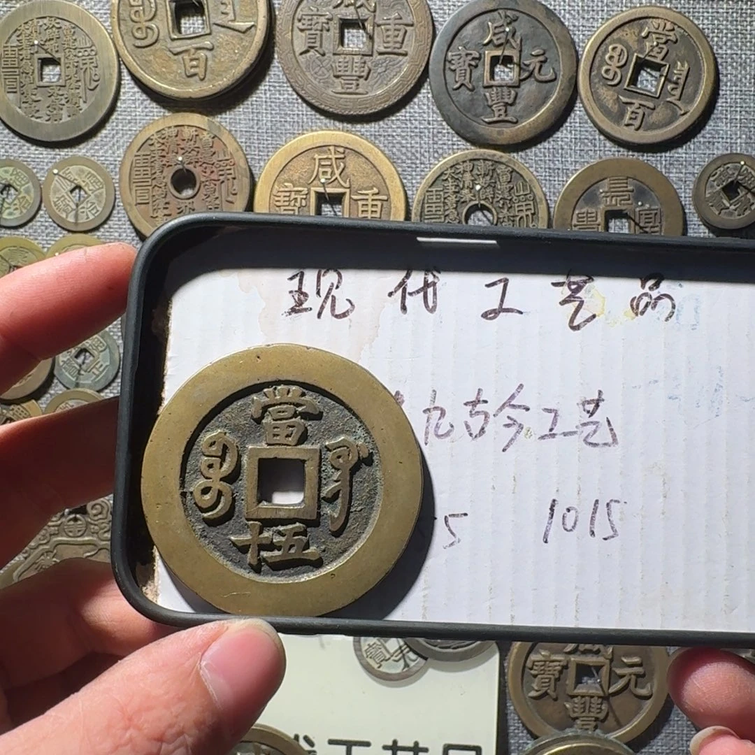铜现代工艺品现代花钱