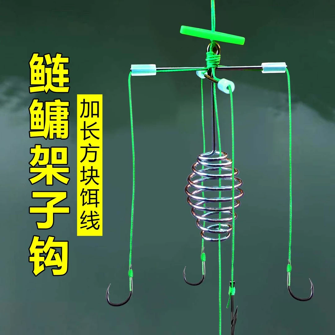 海杆浮钓鲢鳙专用钩三层爆炸钩十字架钩可调节钩门花白鲢专用钓组