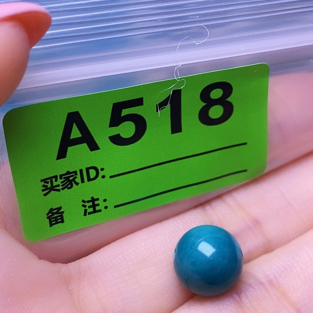 空竹粉丝专享十堰特色散珠