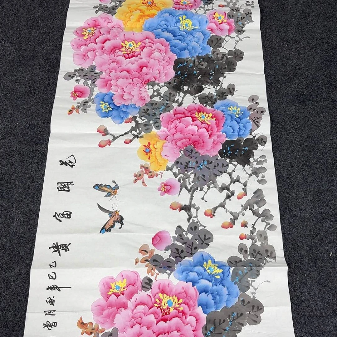 尚古里商贸 画心一张