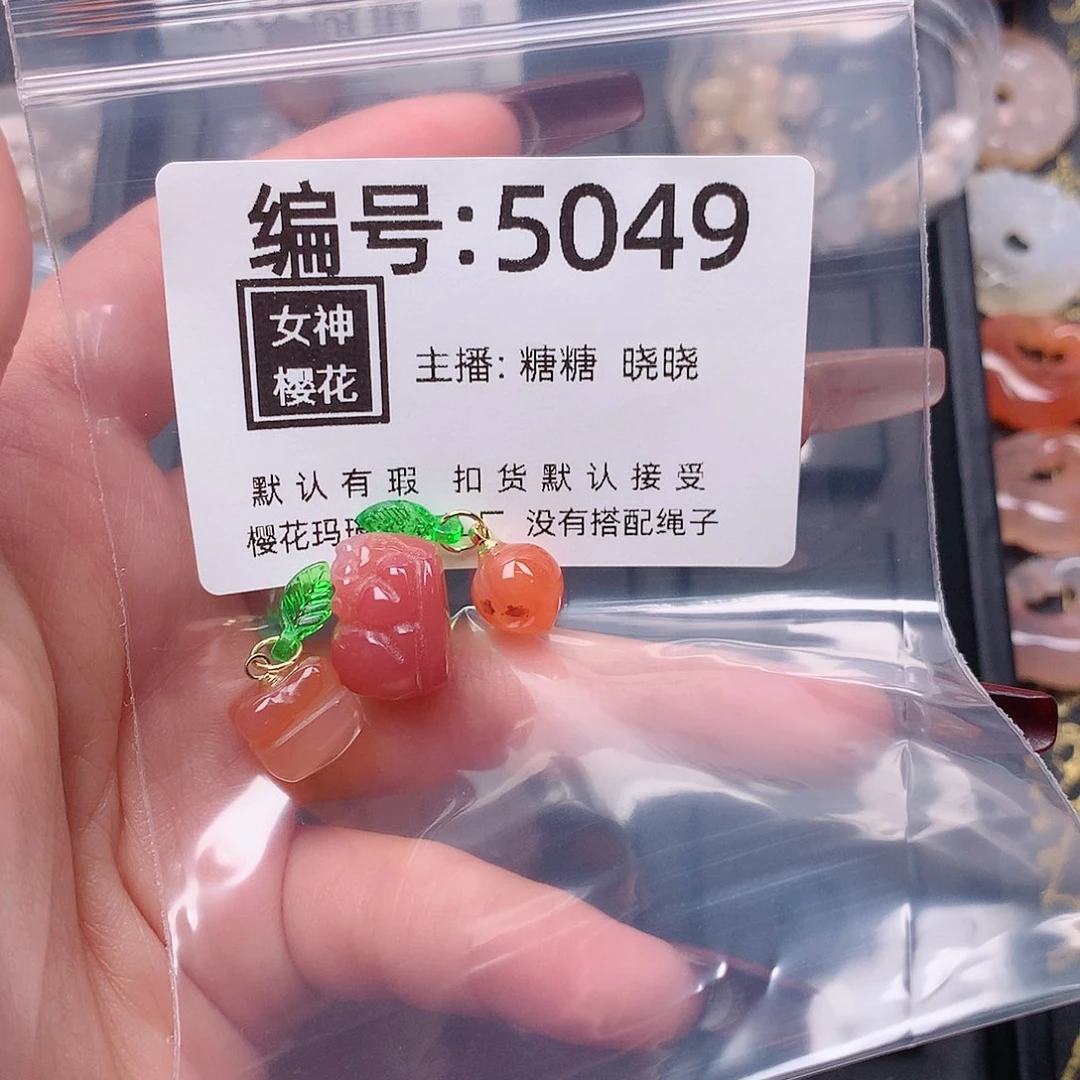 玛瑙/玉髓颈饰合金古**怀