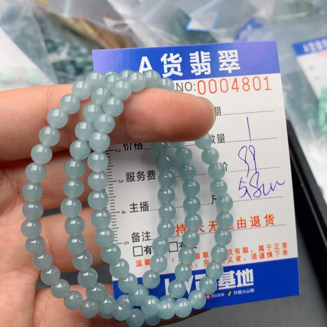 【闪购商品】翡翠手链未镶嵌多样性发货