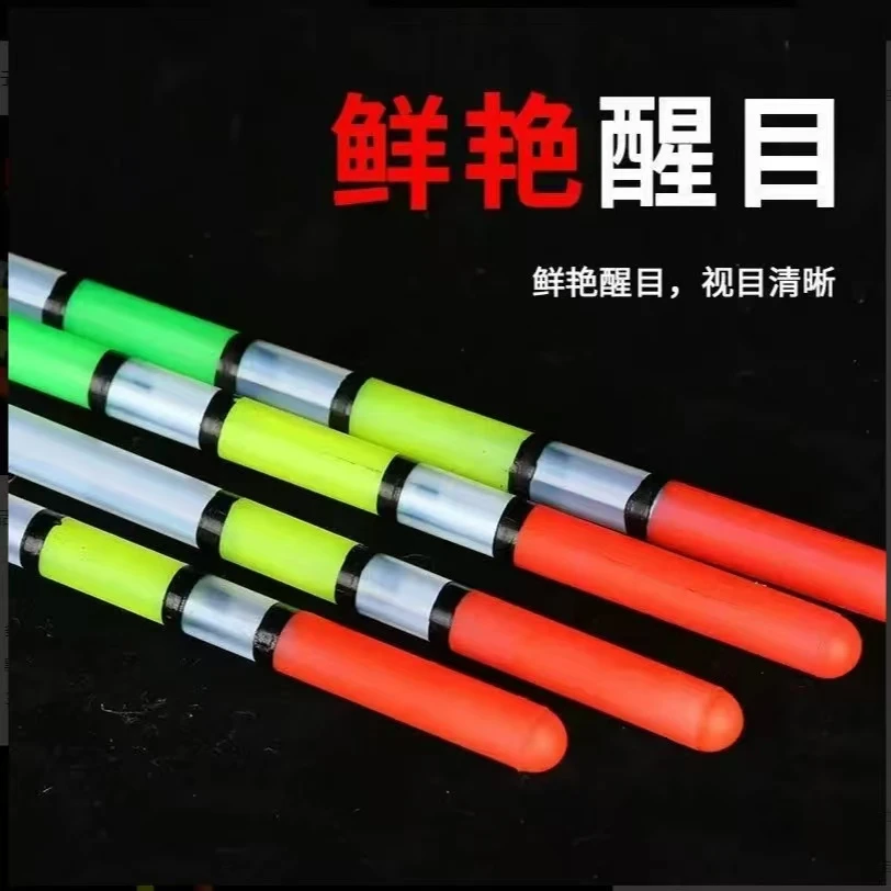 近视水晶浮漂醒目空心管浅水浮标漂渔具用品钓鱼漂水晶浮漂老年人