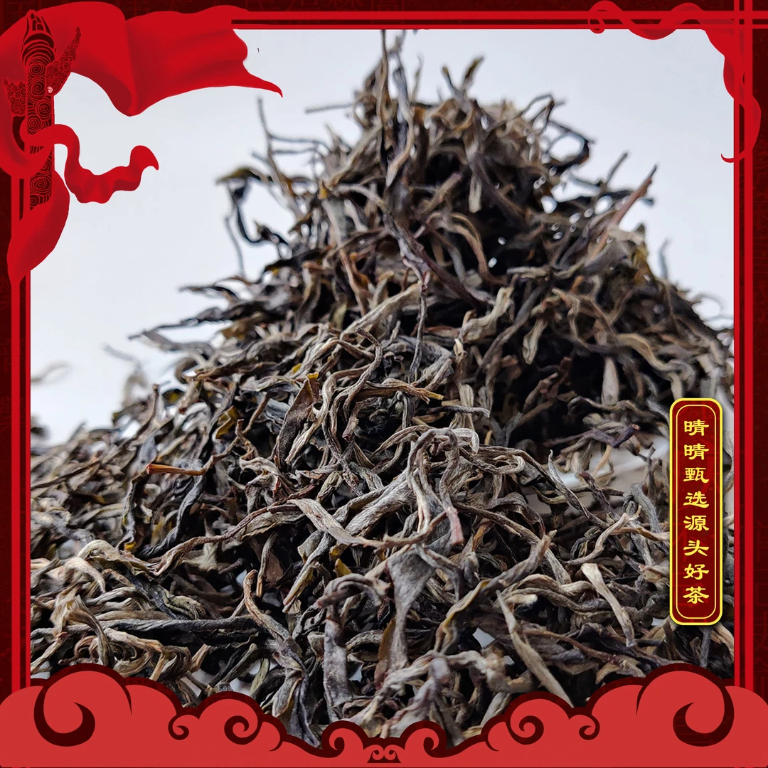 【晴晴源头】2025年冰岛头春古树生茶！200克/份！