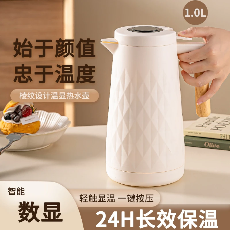 【福呈】大容量1000ml显温保温壶长效保温木质把手防烫设计家居车载