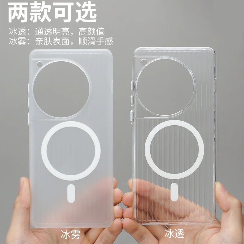 适用一加12手机壳磁吸瓦楞1+13/13T超薄Ace5磨砂ACE3透明防摔硬壳