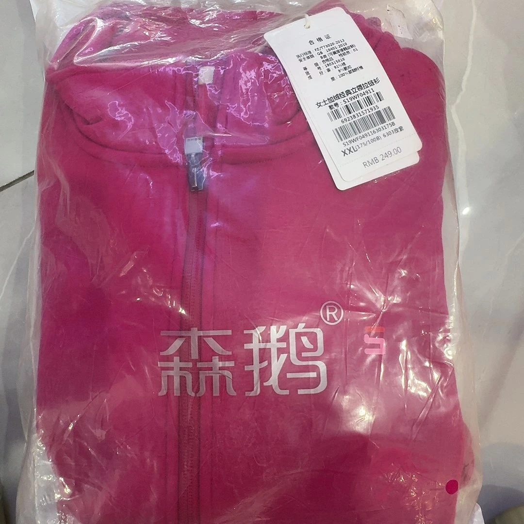 04911玫紫175b一件