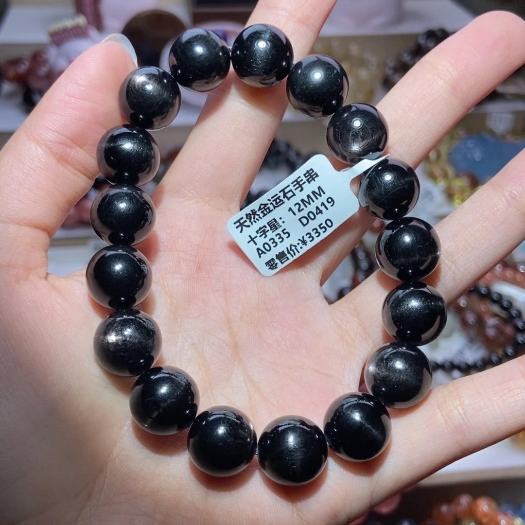 辉石未镶嵌婷 金运石