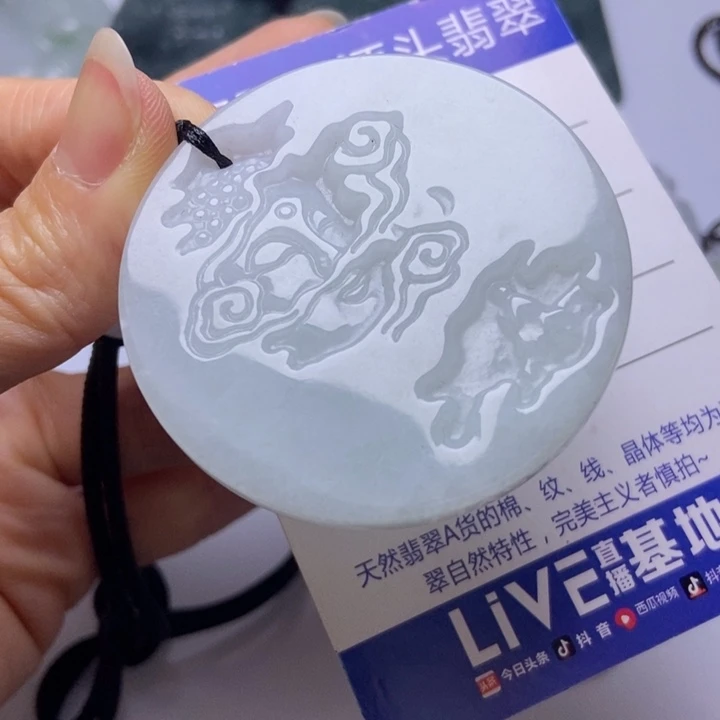 翡翠挂件未镶嵌翡翠