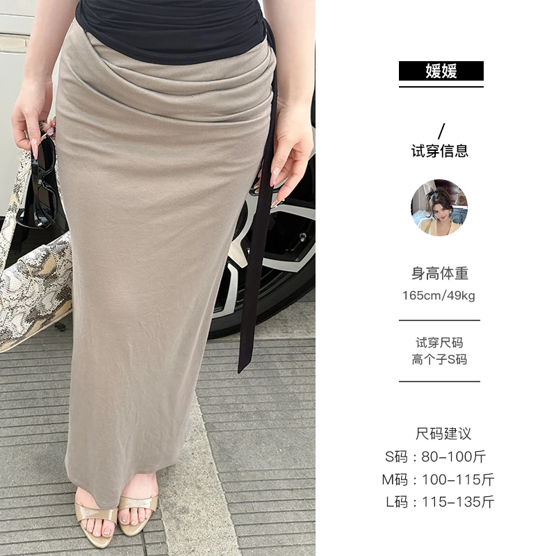 媛媛【轻颤如许】莱赛尔半身裙夏季纯欲风修身显身材包臀长裙#Q1190