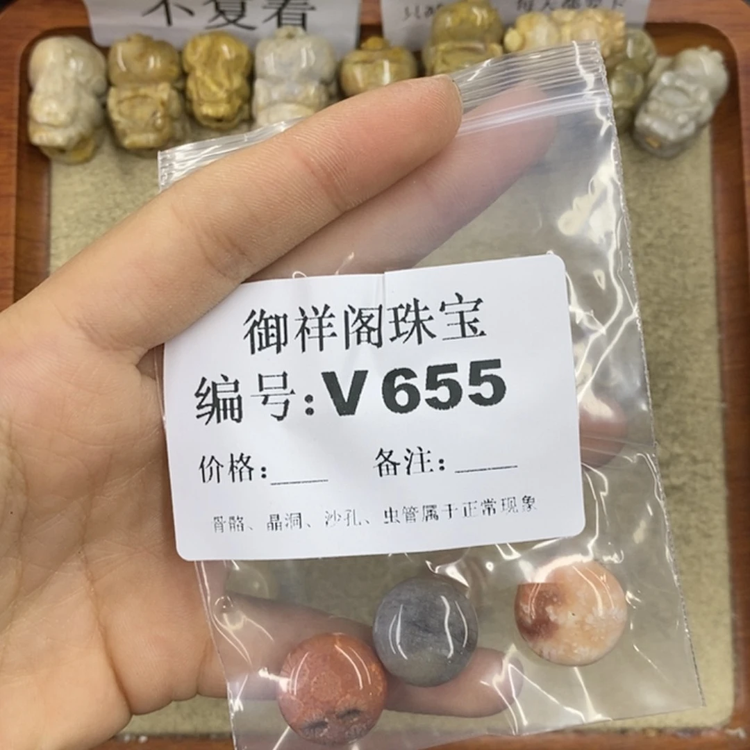 硅化珊瑚（珊瑚玉）颈饰未镶嵌?****