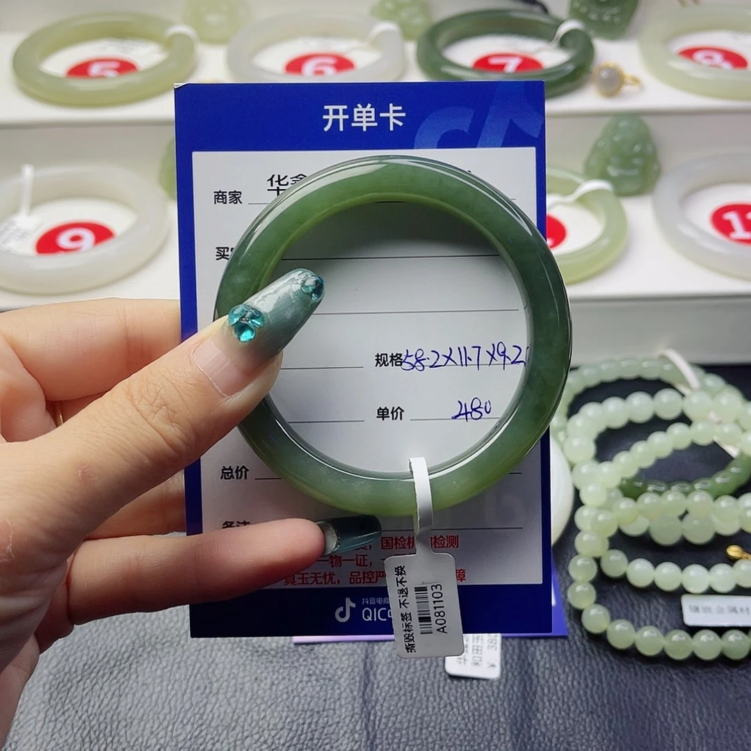 未镶嵌手镯和田玉
