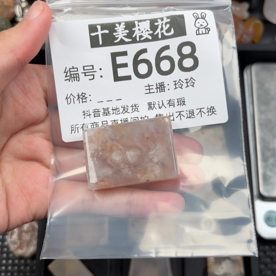 玛瑙/玉髓颈饰未镶嵌无****。