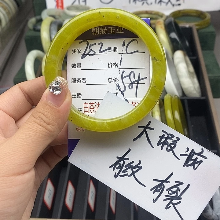 蛇纹石玉未镶嵌手链