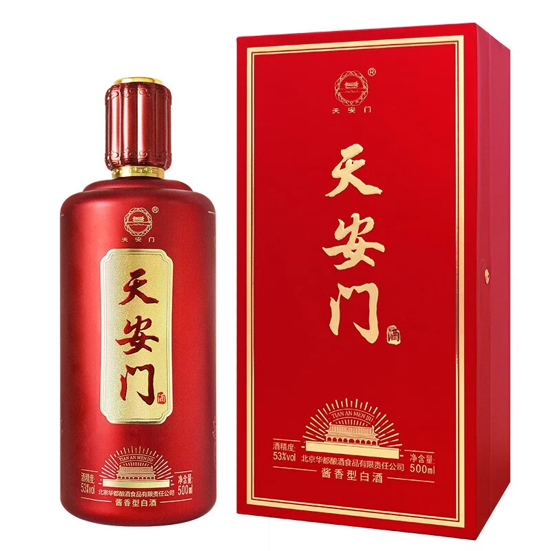 天安门盛世红丨酱香型丨纯粮食白酒丨送礼专用宴请丨500ml