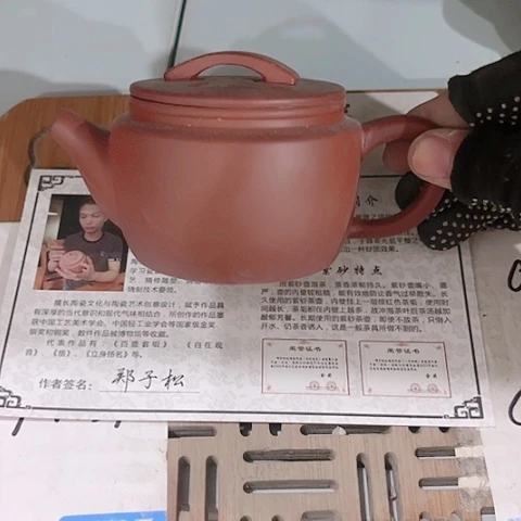 微瑕介意的朋友不要下单