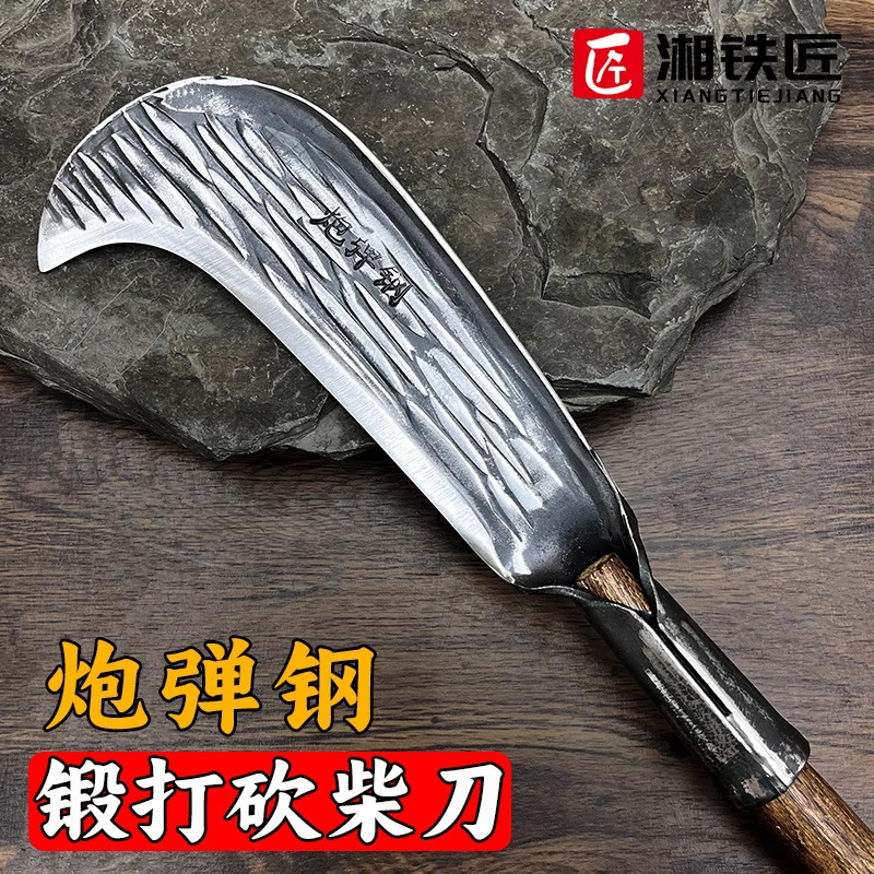 农用砍树劈柴手工锻打砍柴刀湘西苗家贵州柴刀专用镰刀户外割草刀