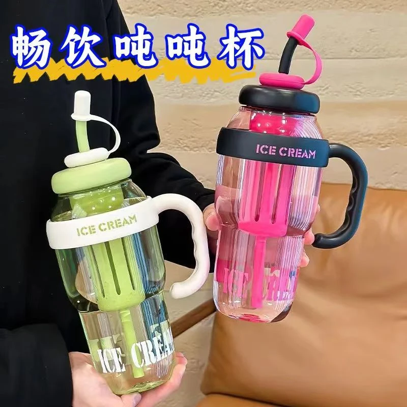 便捷式小清新带茶隔吸管水杯女生高颜值便携水杯运动杯