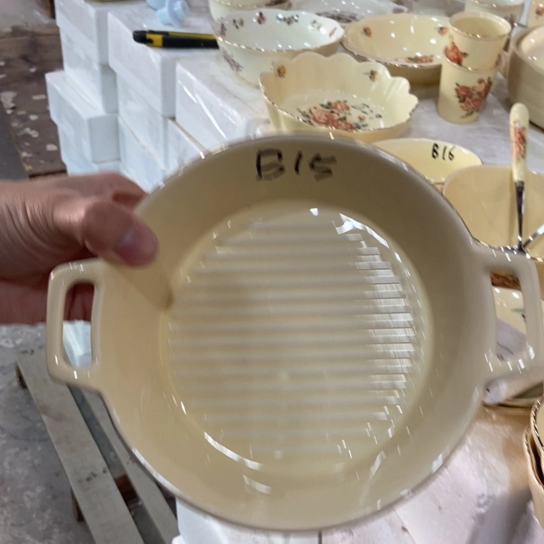 星博陶瓷……………………………………
